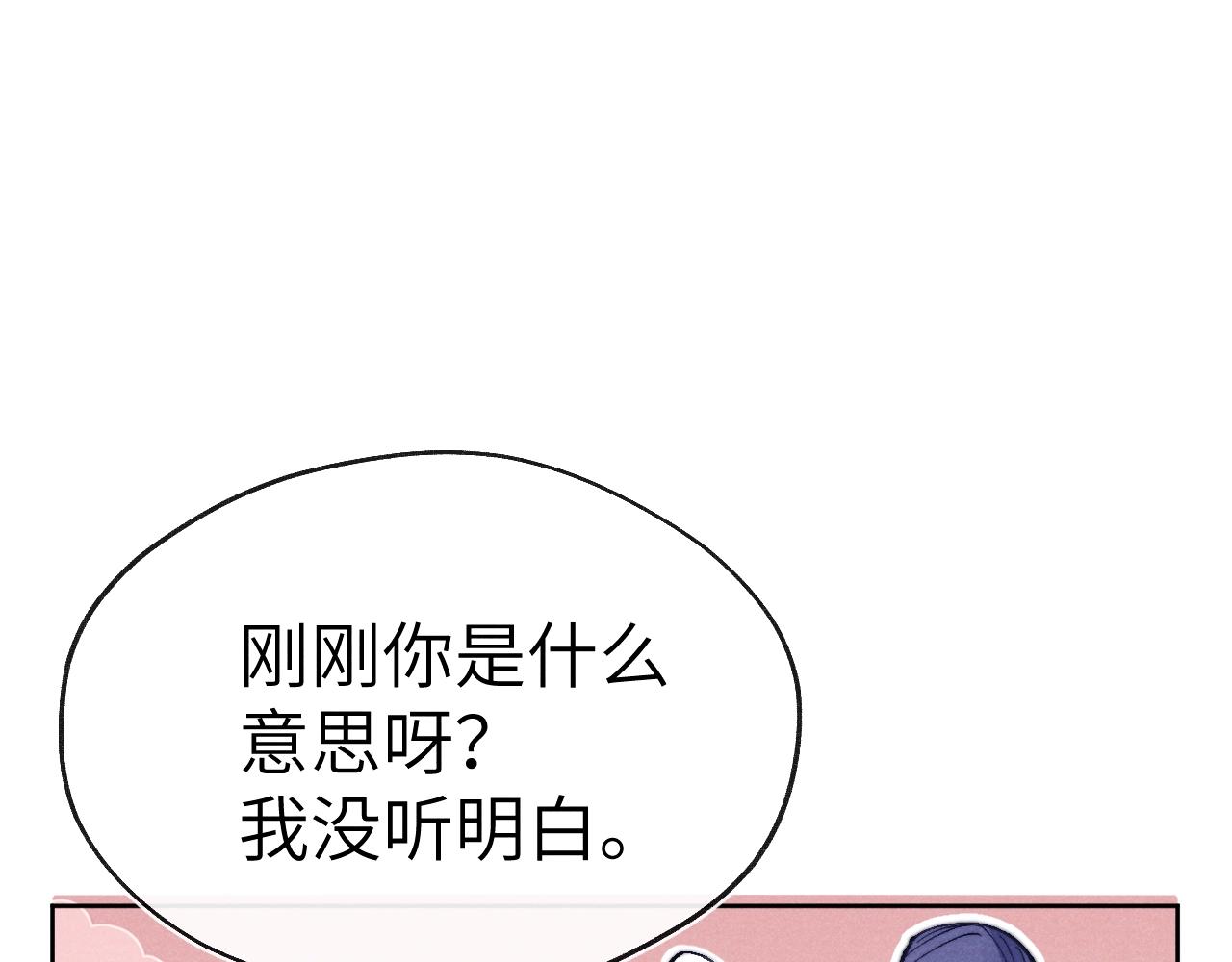 第35话 吻28