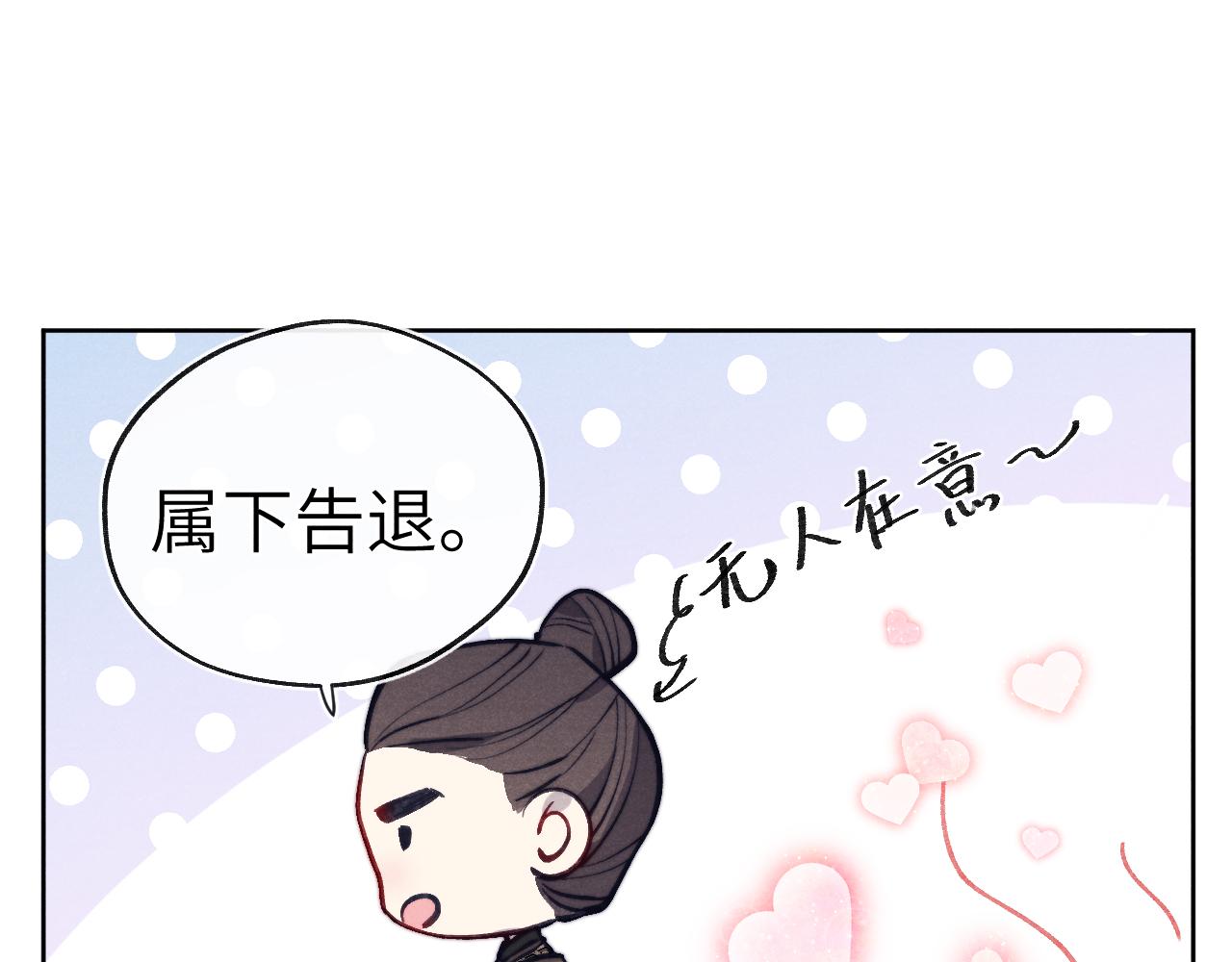 第45话 近在咫尺107