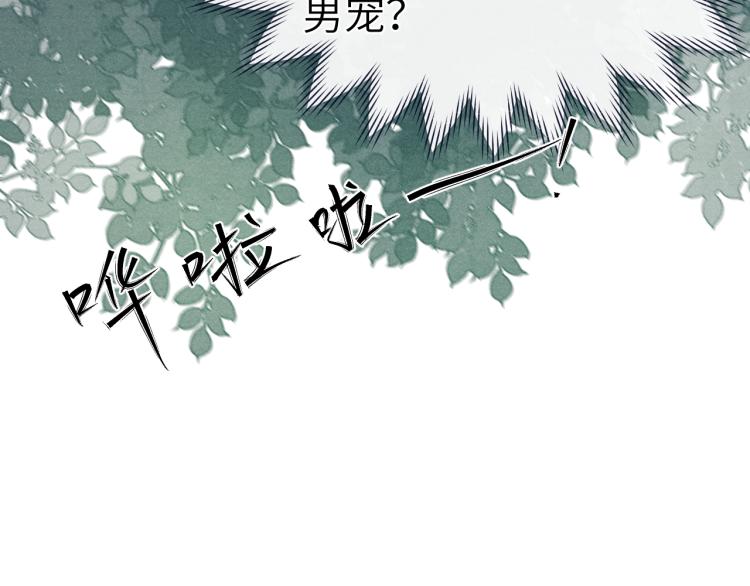 第24话 危机将至105