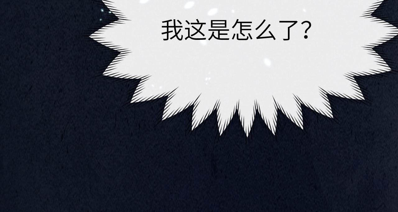 第28话 逐渐心动127