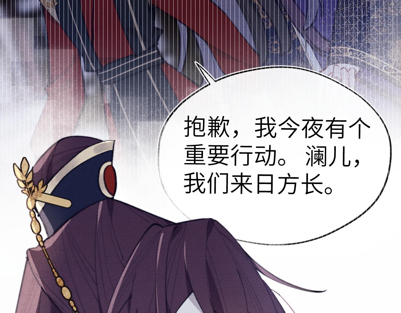 第44话 我帮你包扎105