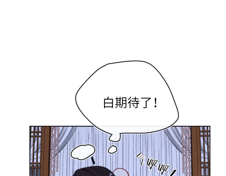 第17话 夜袭！31