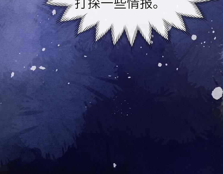 第5话 等着你低头39