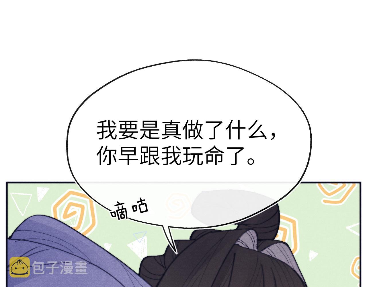 第51话 理由75