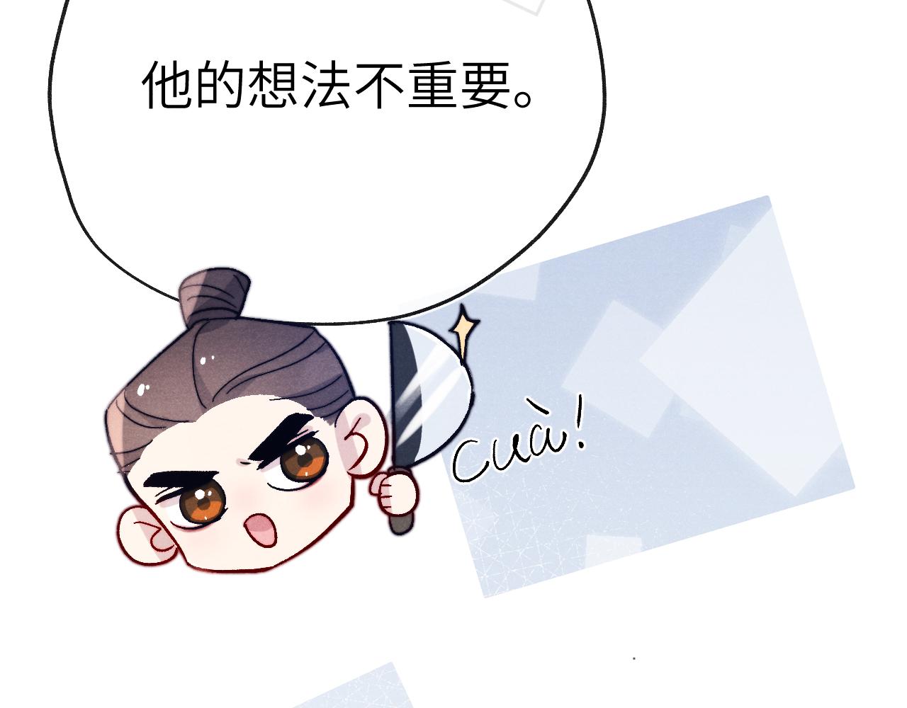 第27话 步入他的陷阱41