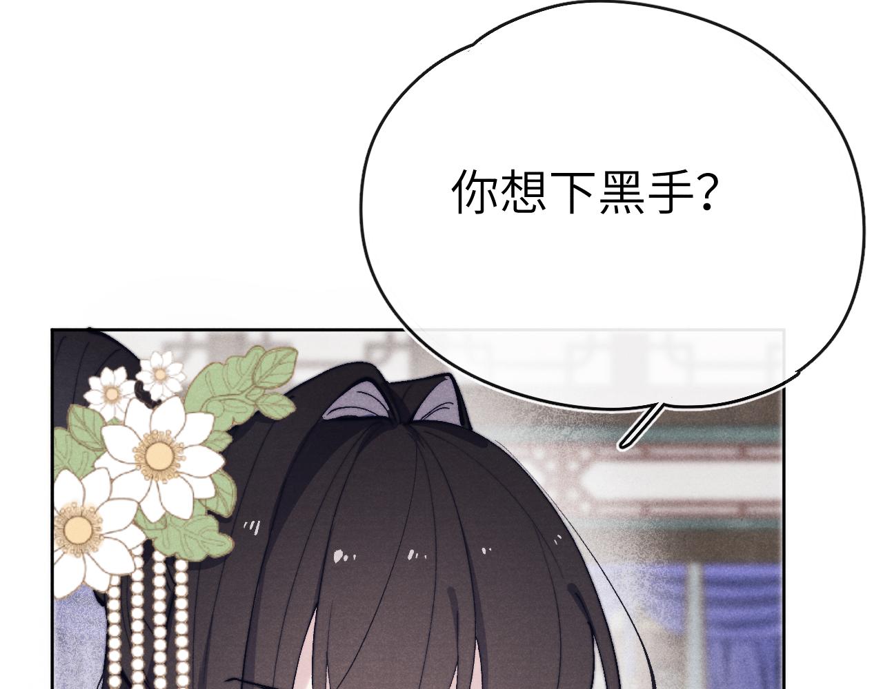 第25话 生死局26
