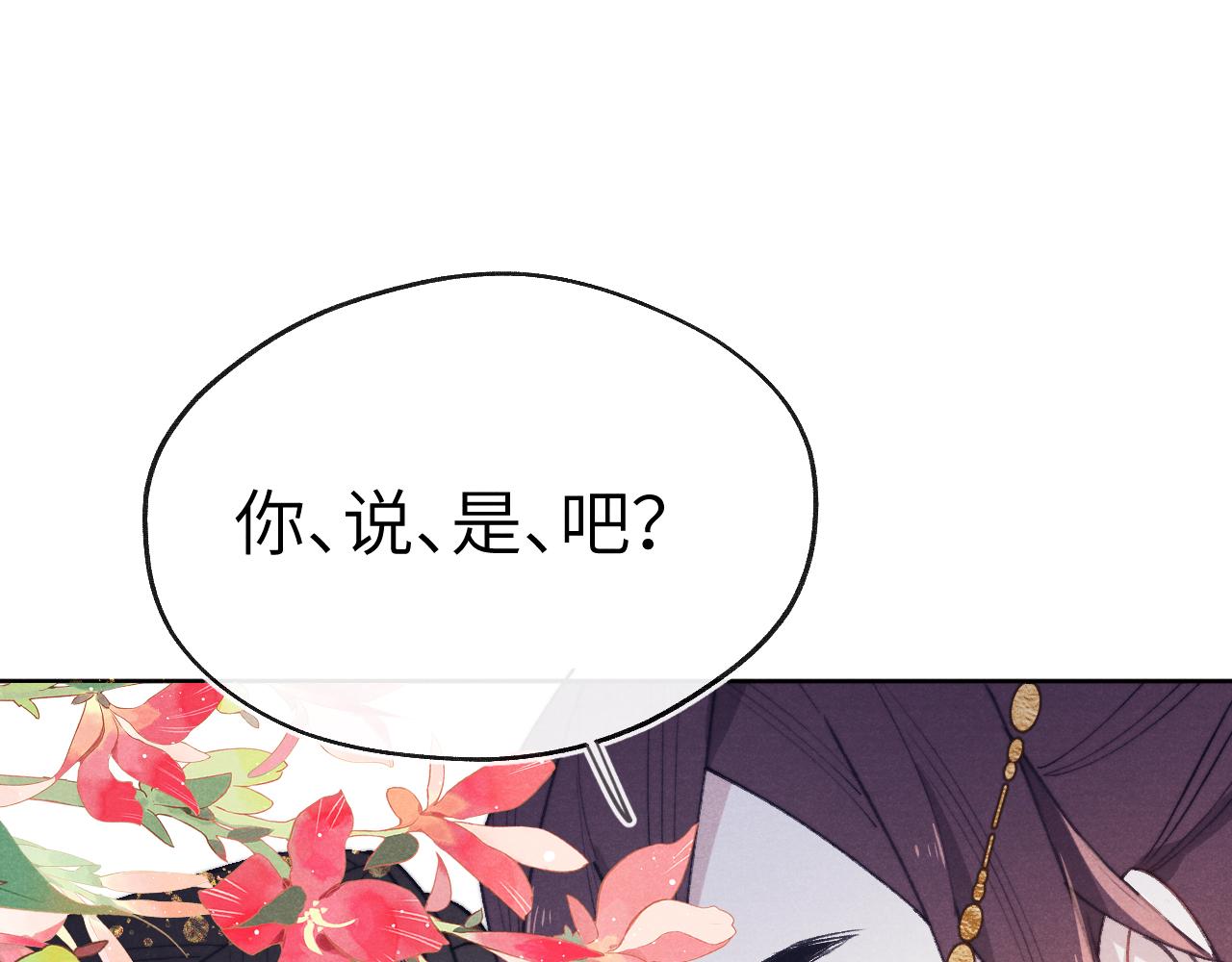第39话 房中之乐57