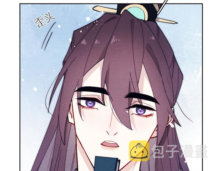 第18话 毒杀！36