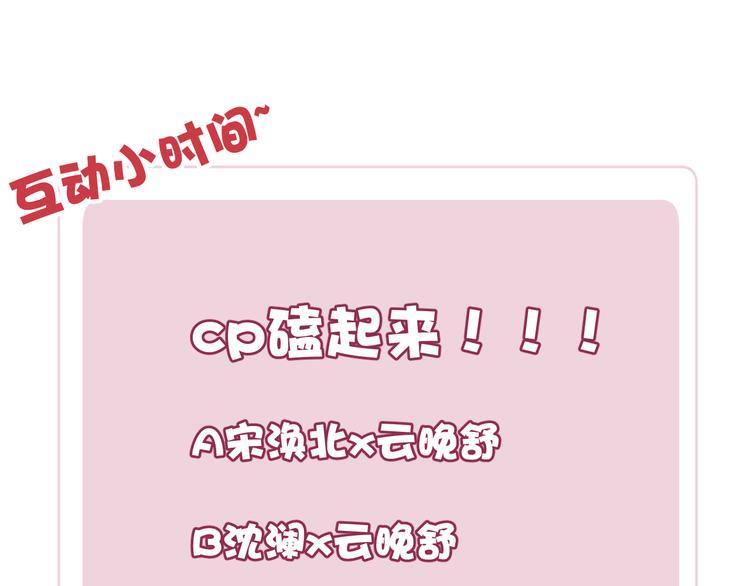 第11话 小变态九殿下142