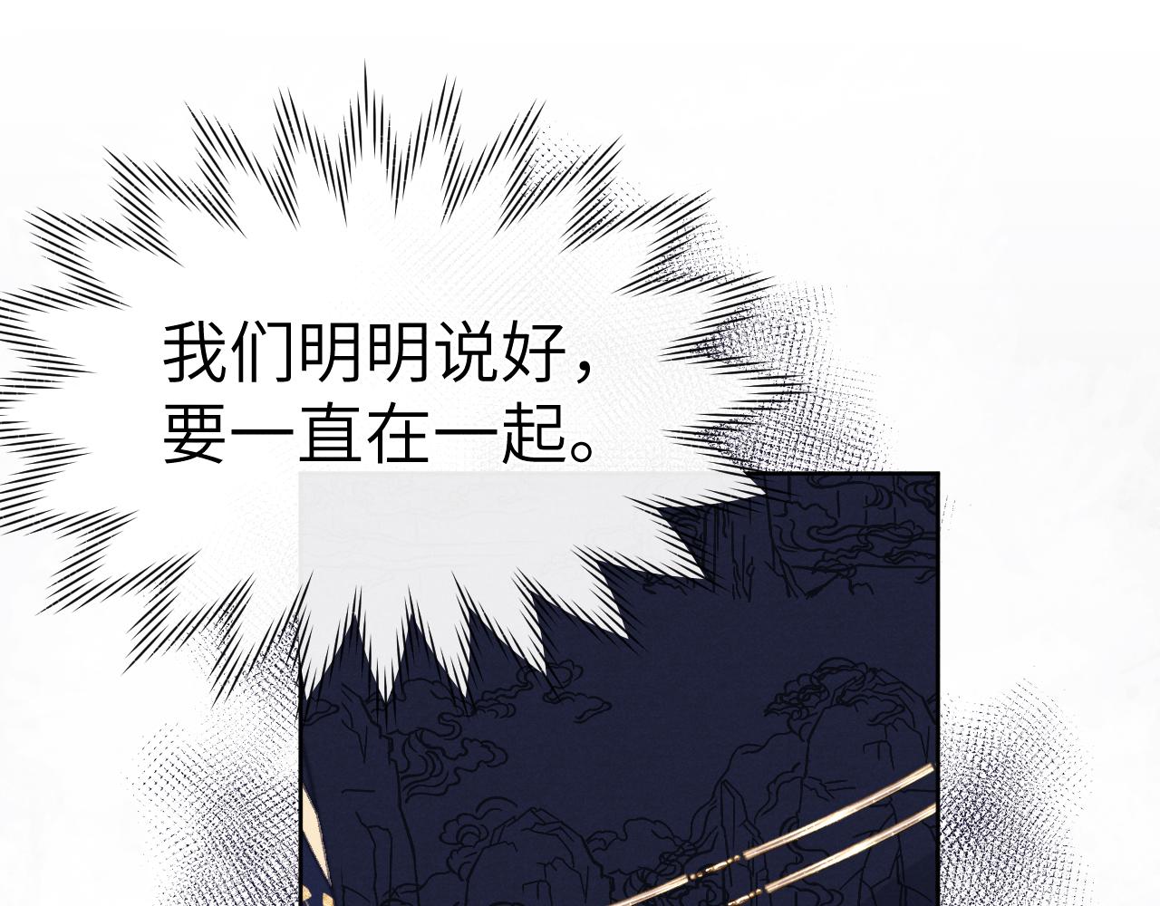 第52话 你疯了！34