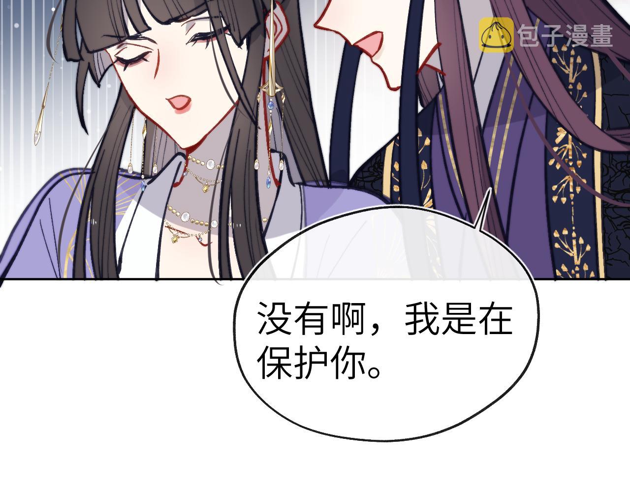 第47话 失去自由77