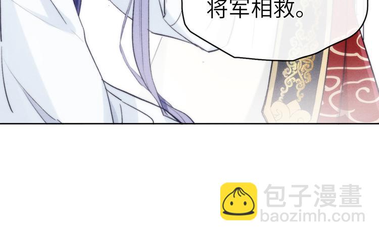 第4话 不如跟我睡119