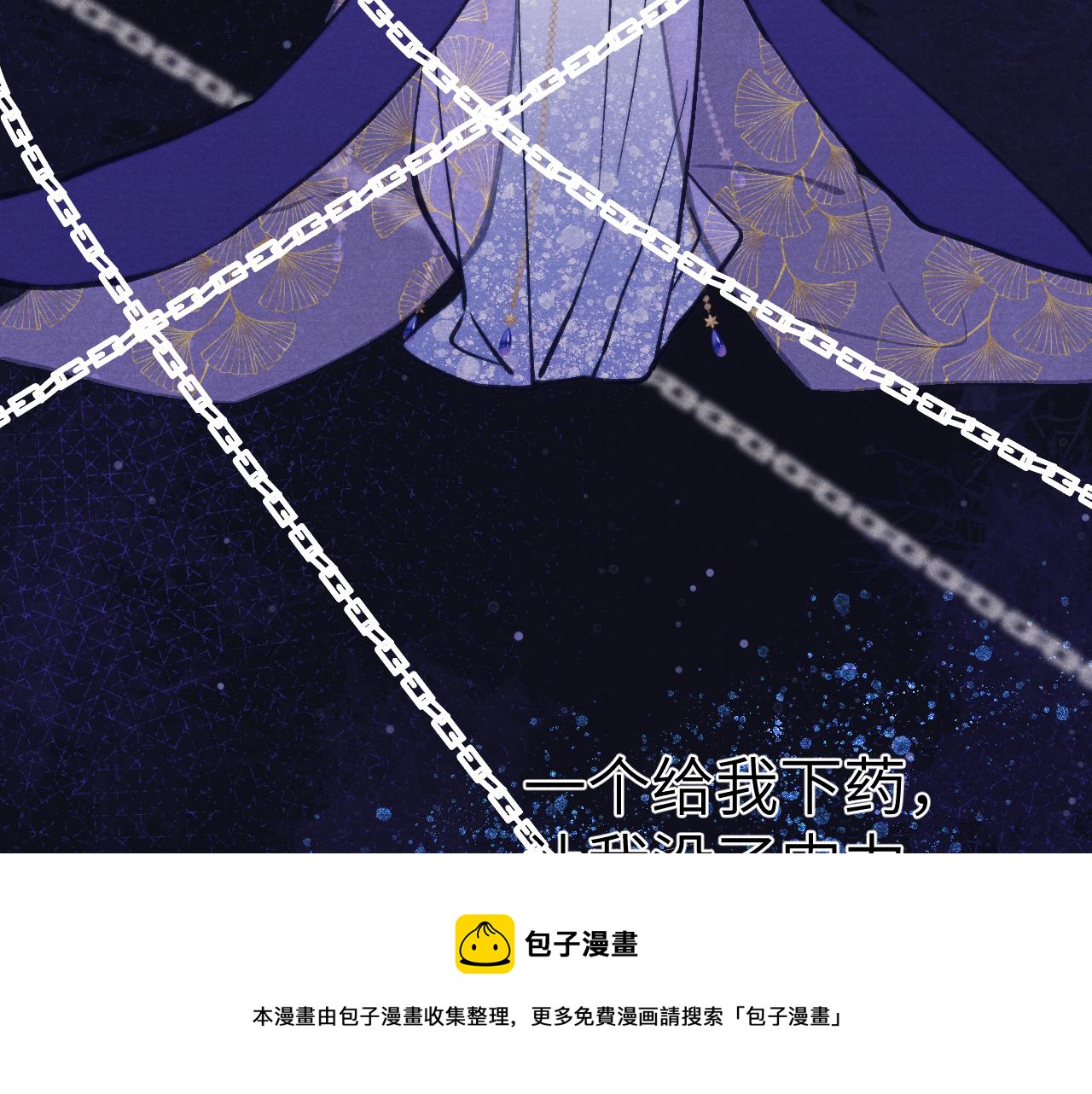 第47话 失去自由20