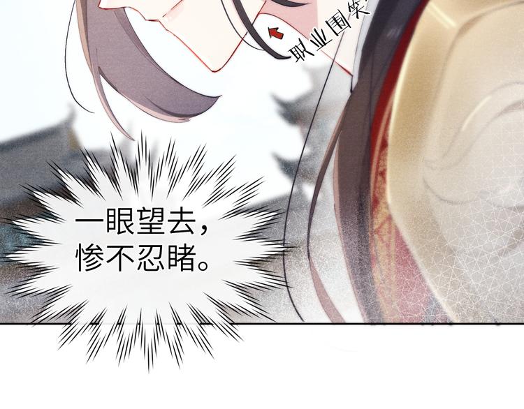 第5话 等着你低头52