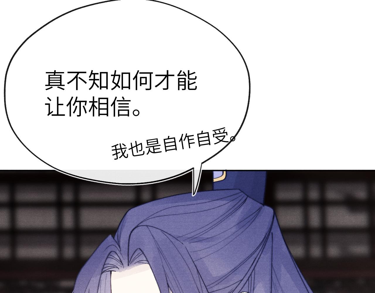 第51话 理由88