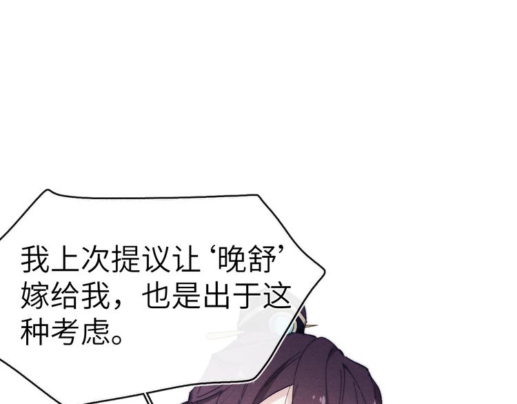 第10话 反攻倒计时！144