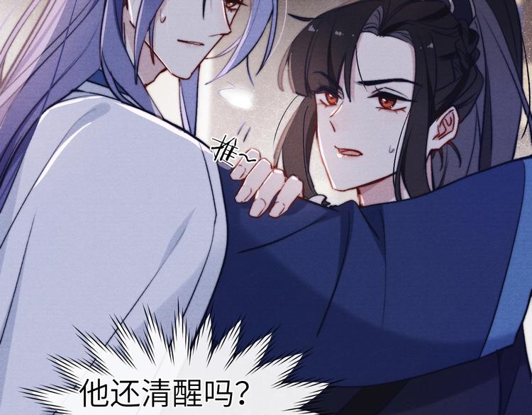 第10话 反攻倒计时！31