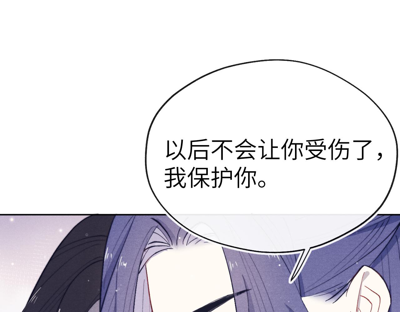 第44话 我帮你包扎26
