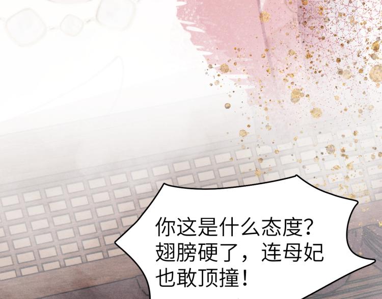 第21话 相亲39