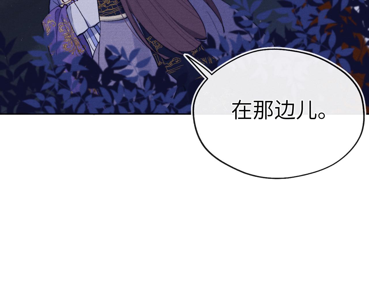 第36话 误会更深了55