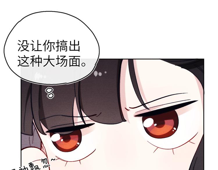 第7话 杀死云晚舒14