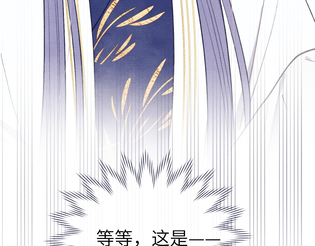第44话 我帮你包扎91
