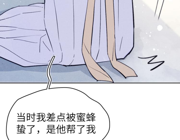 第19话 坑死他87