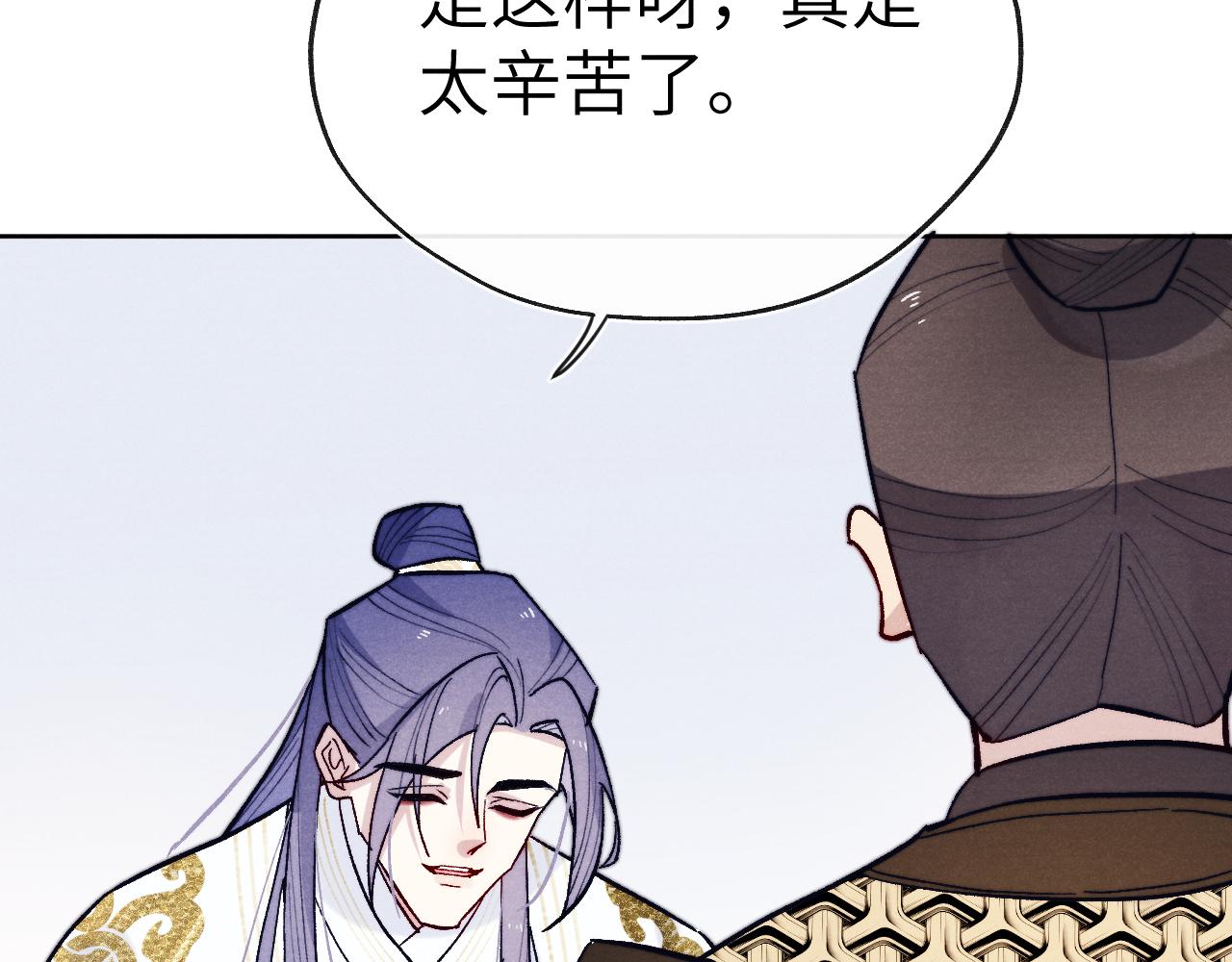 第30话 不会放过131