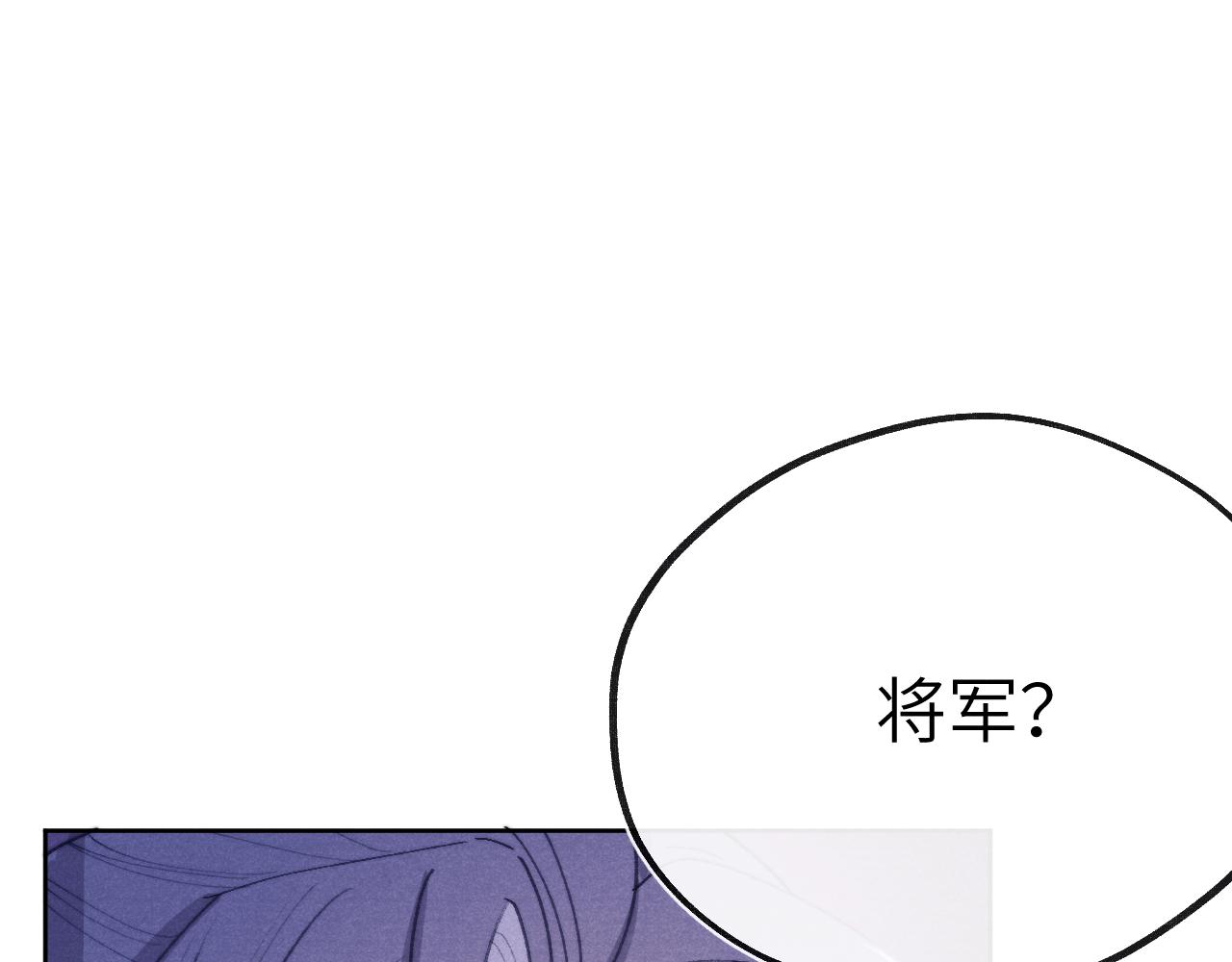 第41话 计中计36