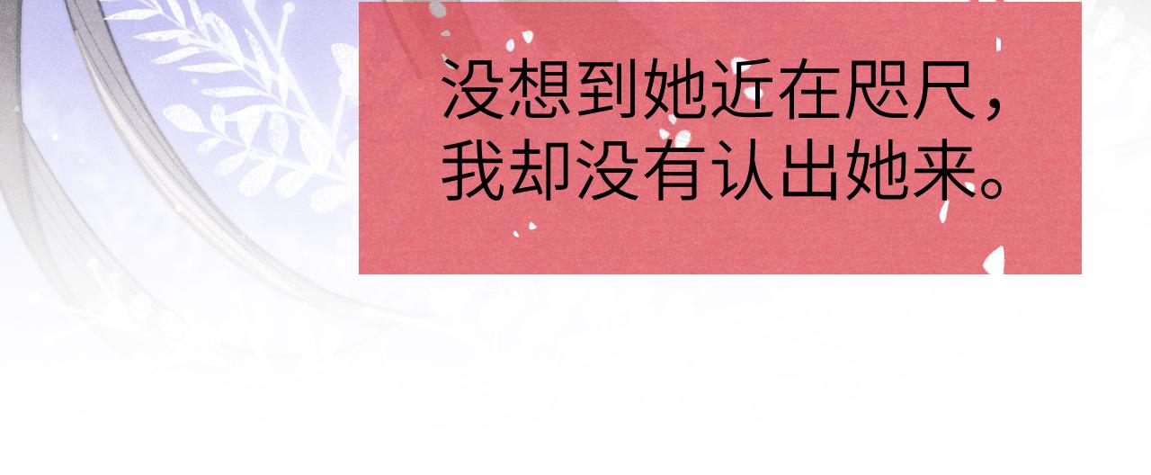 第45话 近在咫尺67