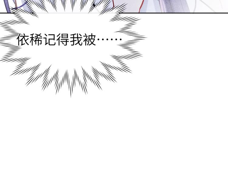第10话 反攻倒计时！127