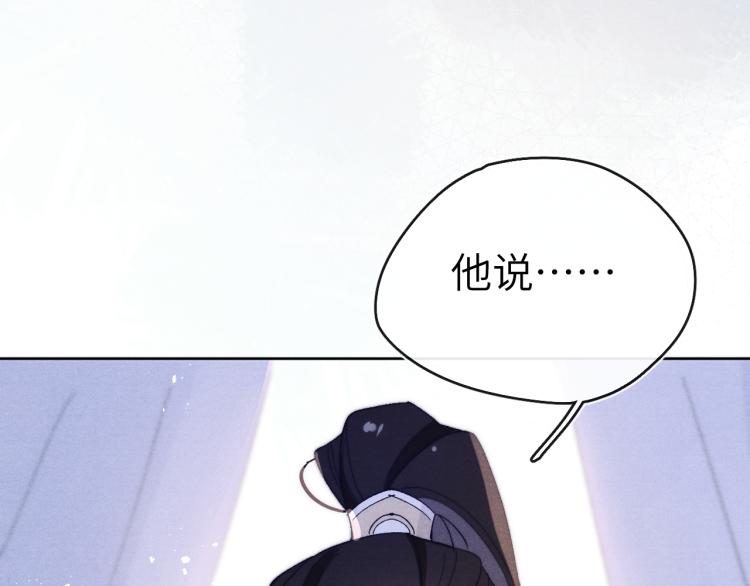第16话 先把衣服脱了92