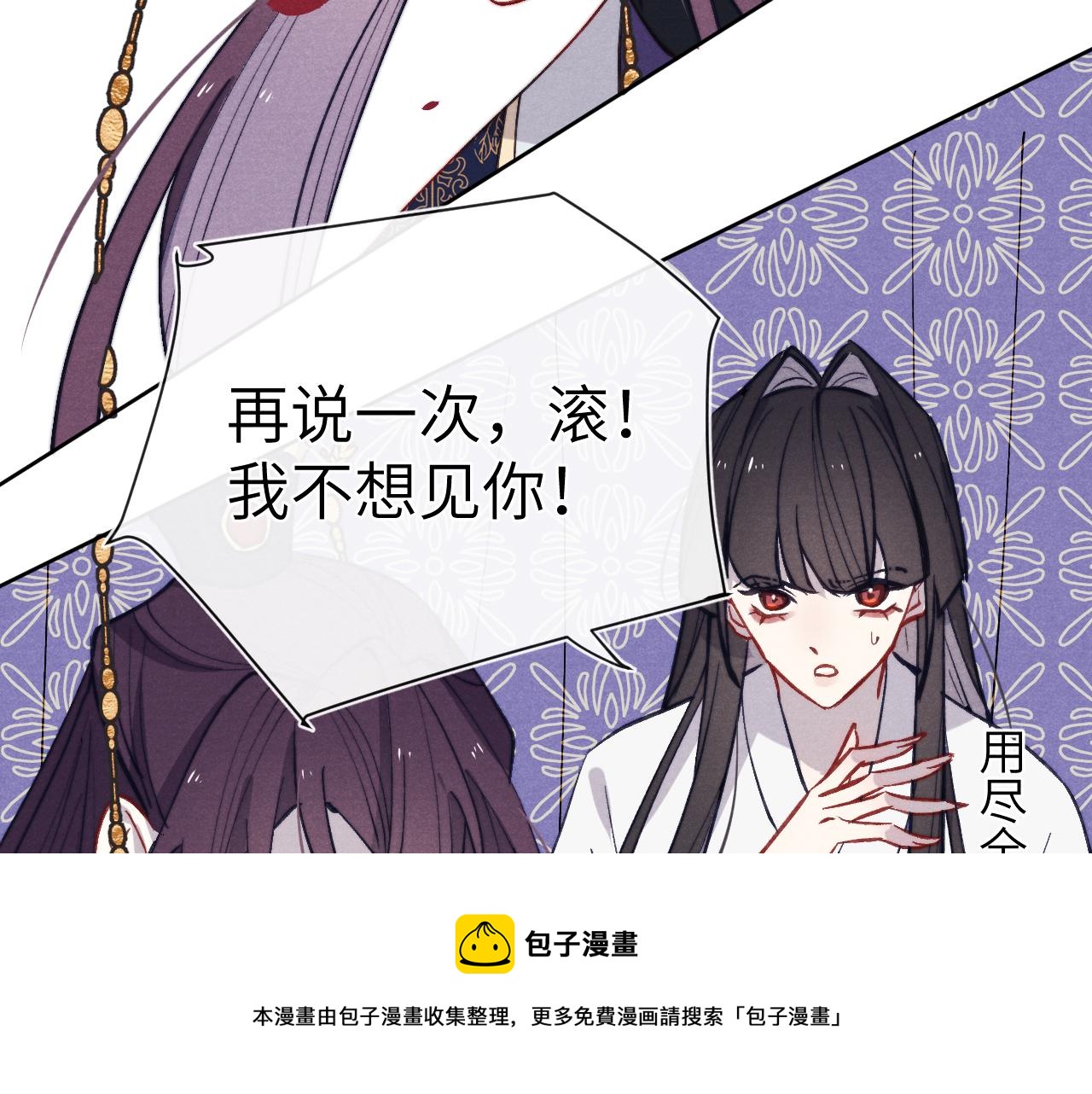 第46话 何去何从120