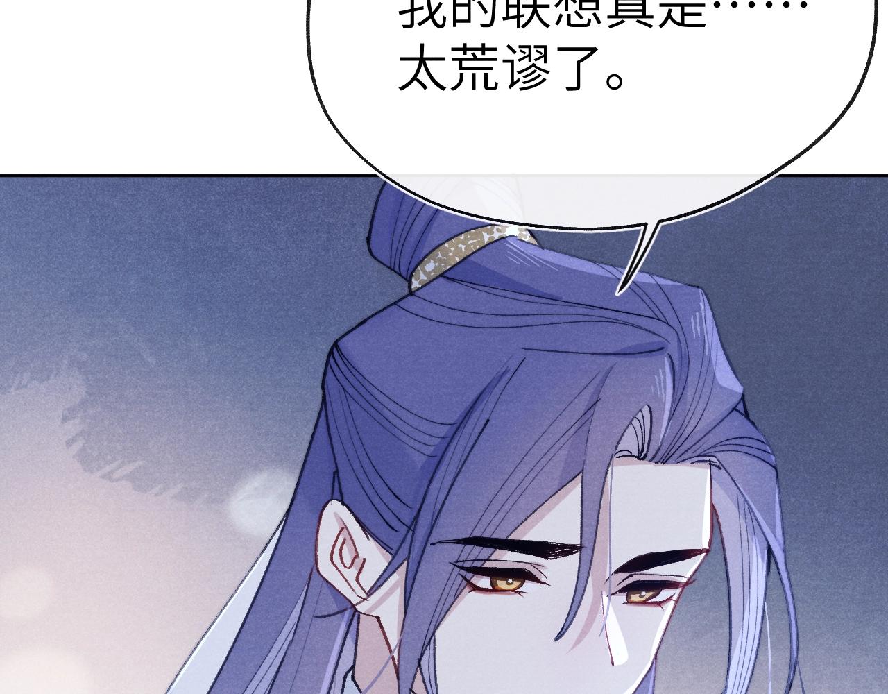 第35话 吻58