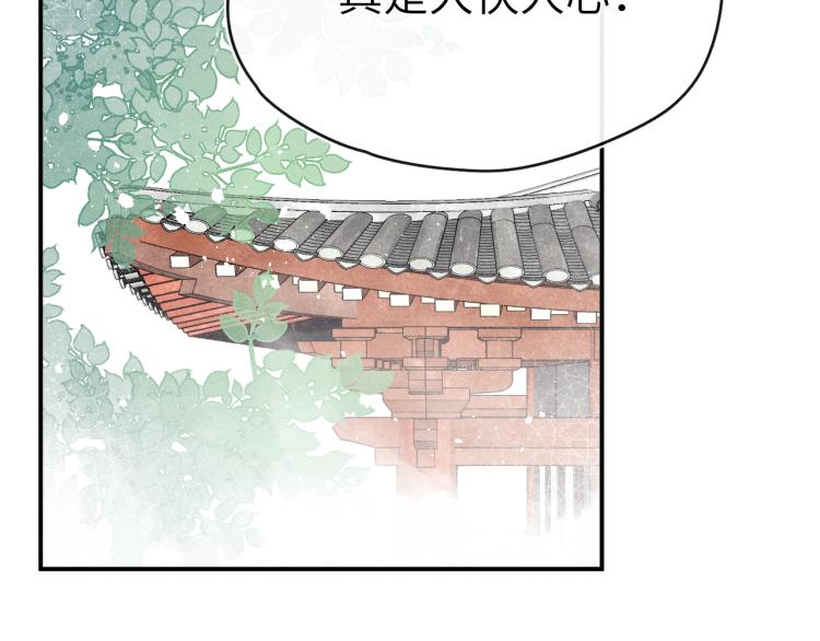 第24话 危机将至5