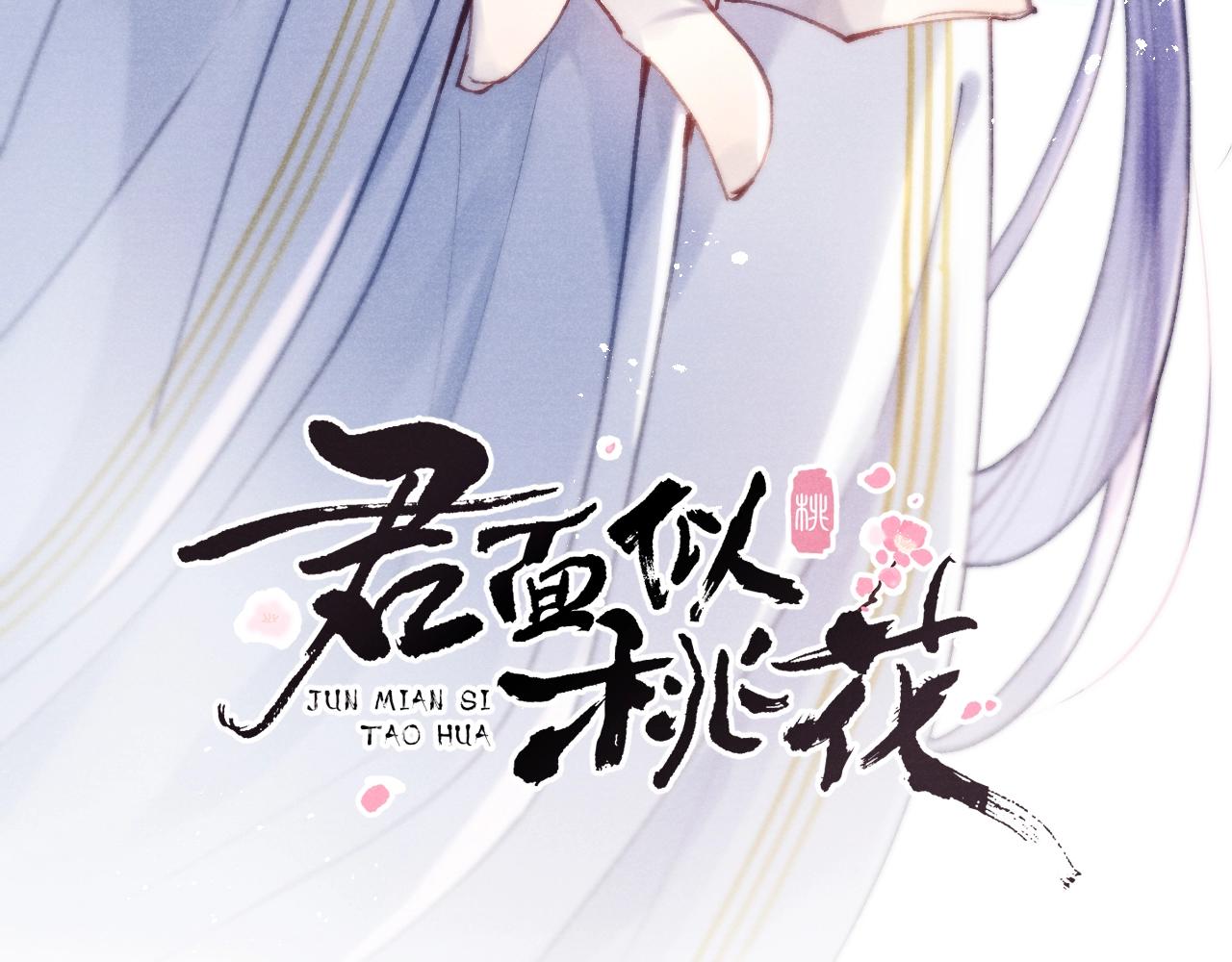 第37话 捆了来暖床2