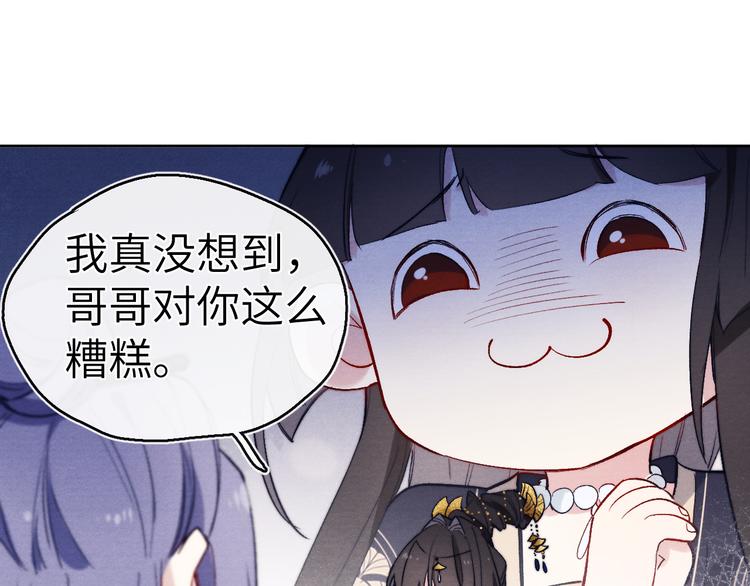 第8话 引诱95
