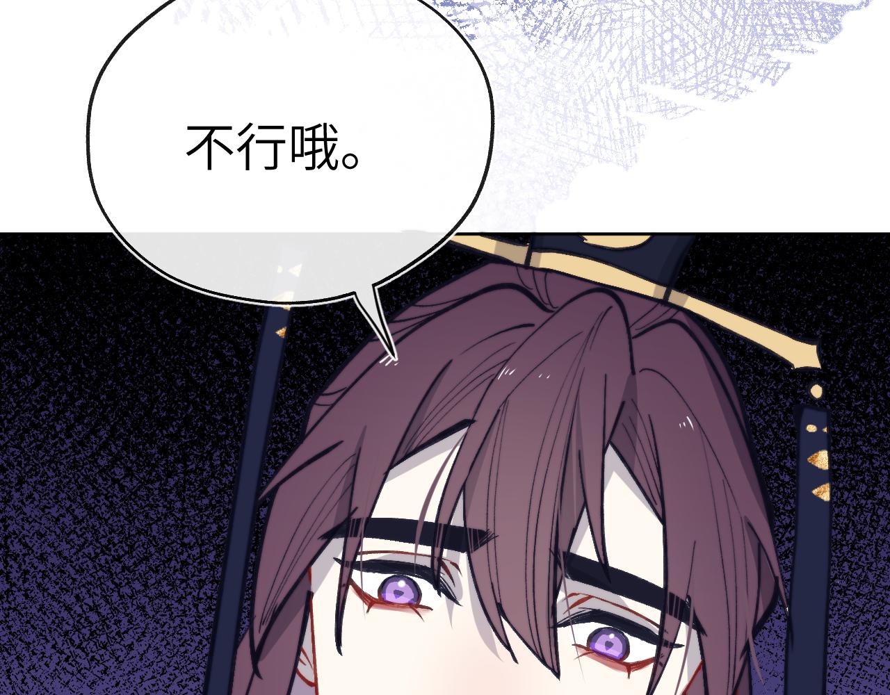 第47话 失去自由83