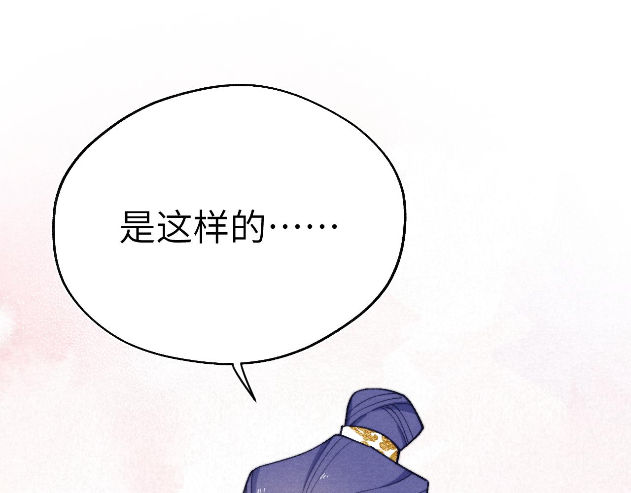 第32话 清白没了110