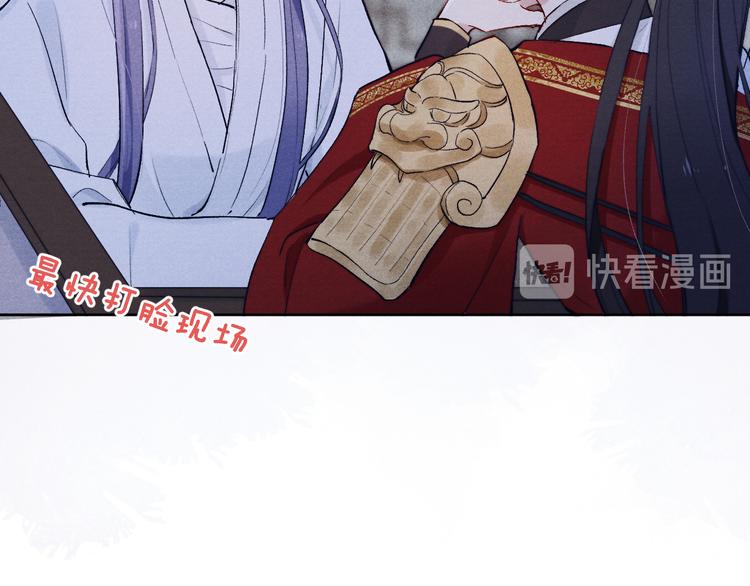 第4话 不如跟我睡31