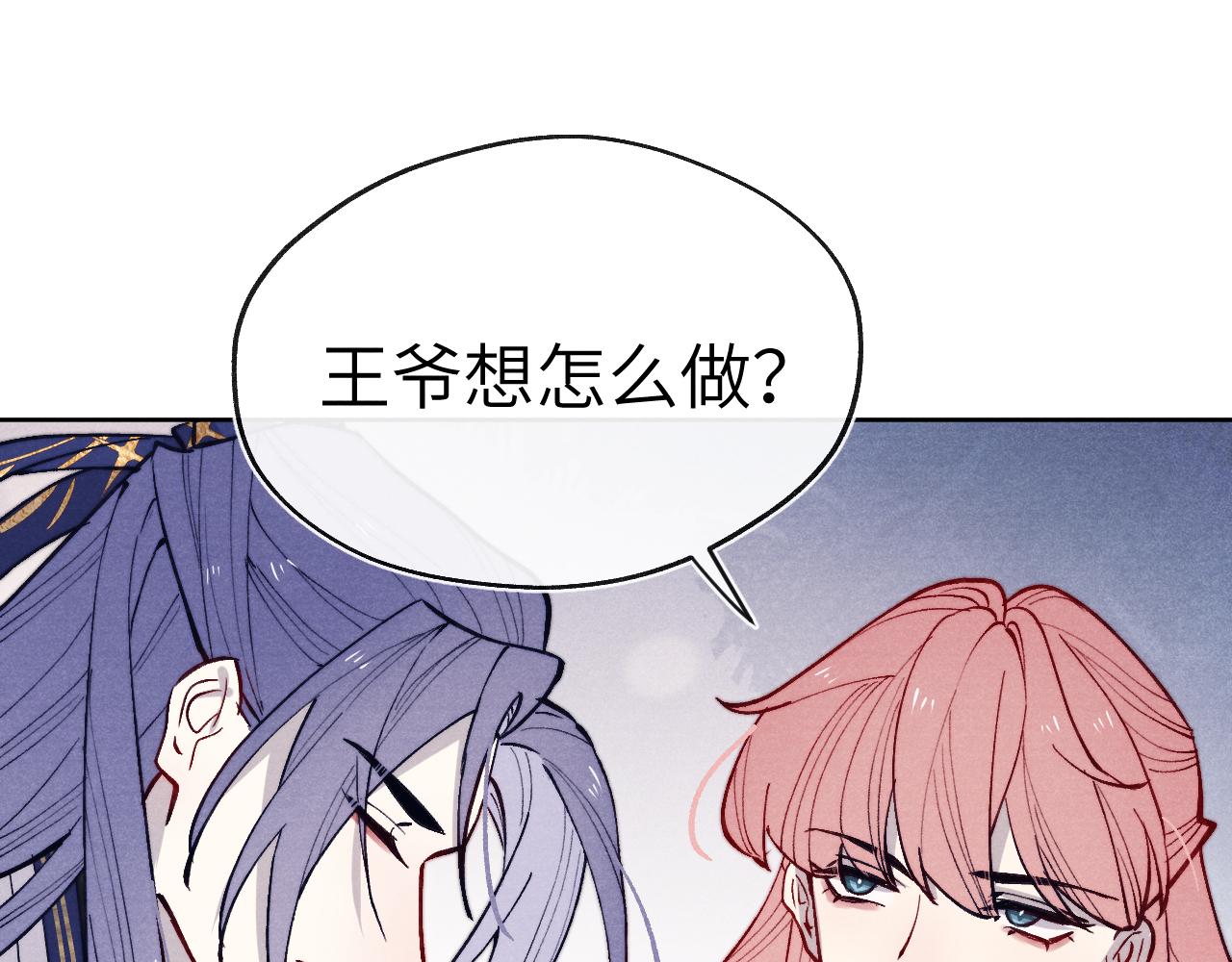 第46话 何去何从14