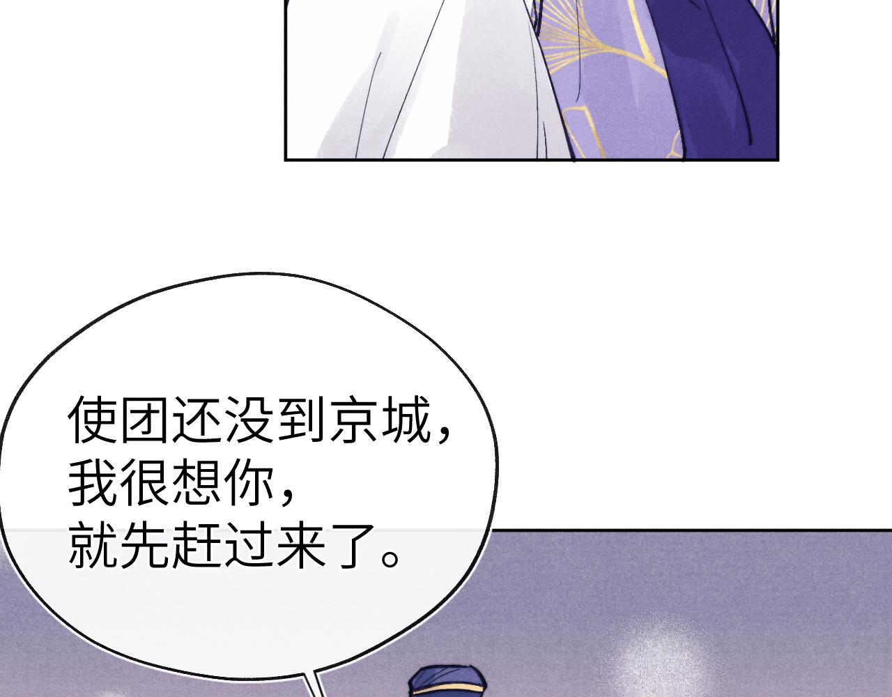 第49话 为你写诗124
