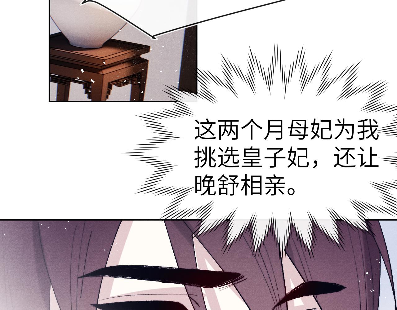 第31话 算计64