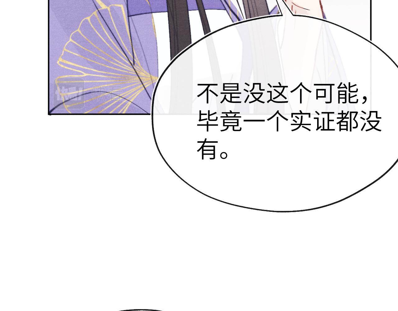第51话 理由87
