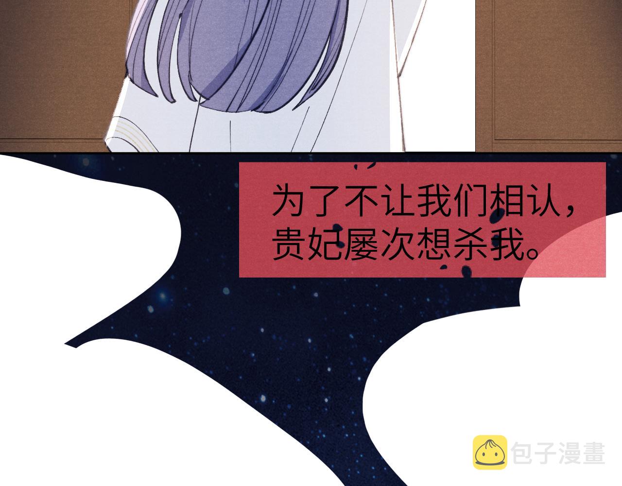 第45话 近在咫尺59