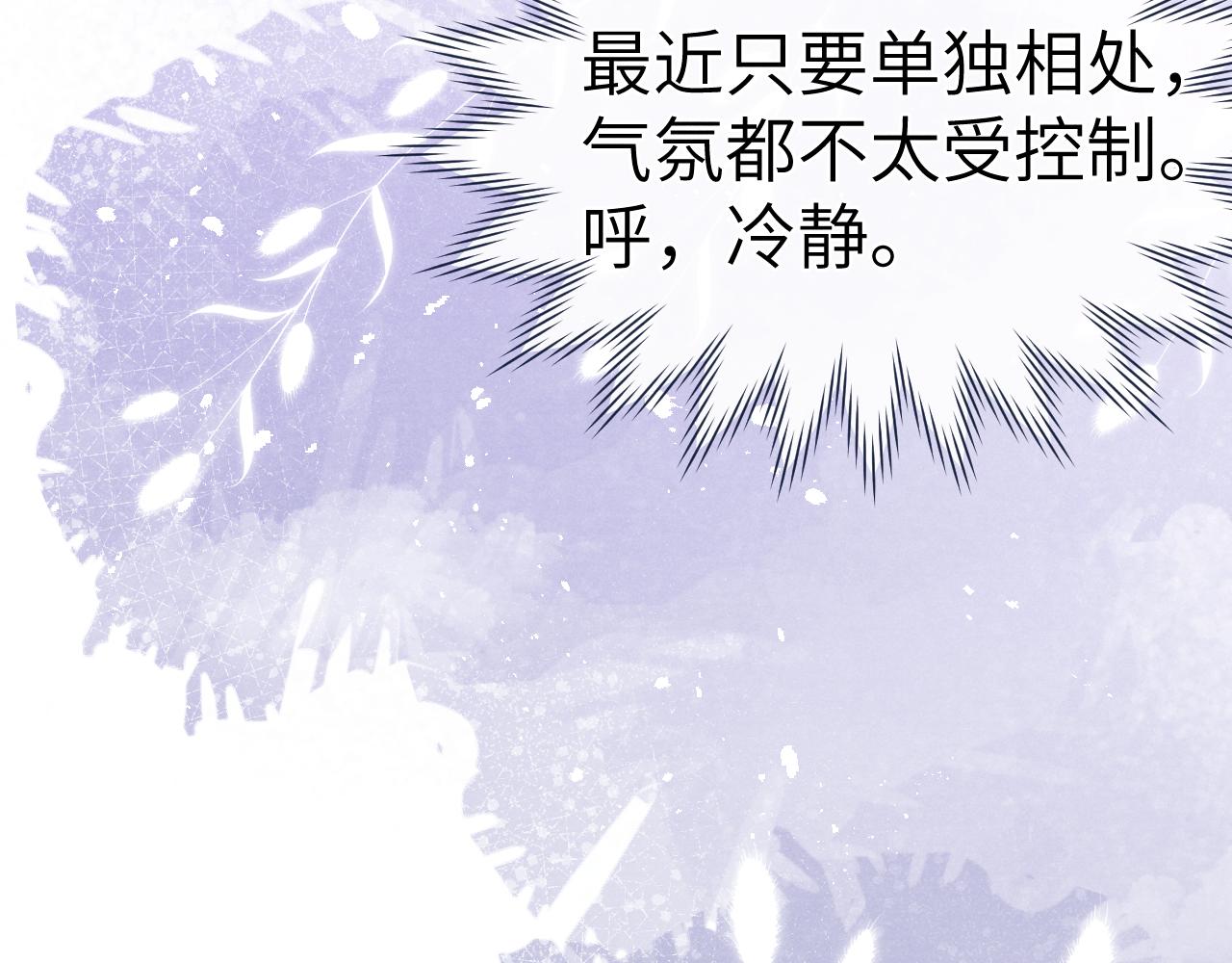 第26话 谁才是猎物39