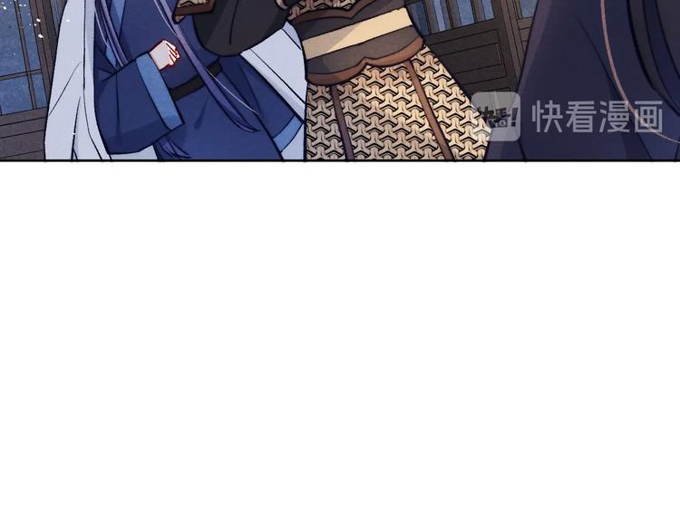 第9话 “助兴”熏香92