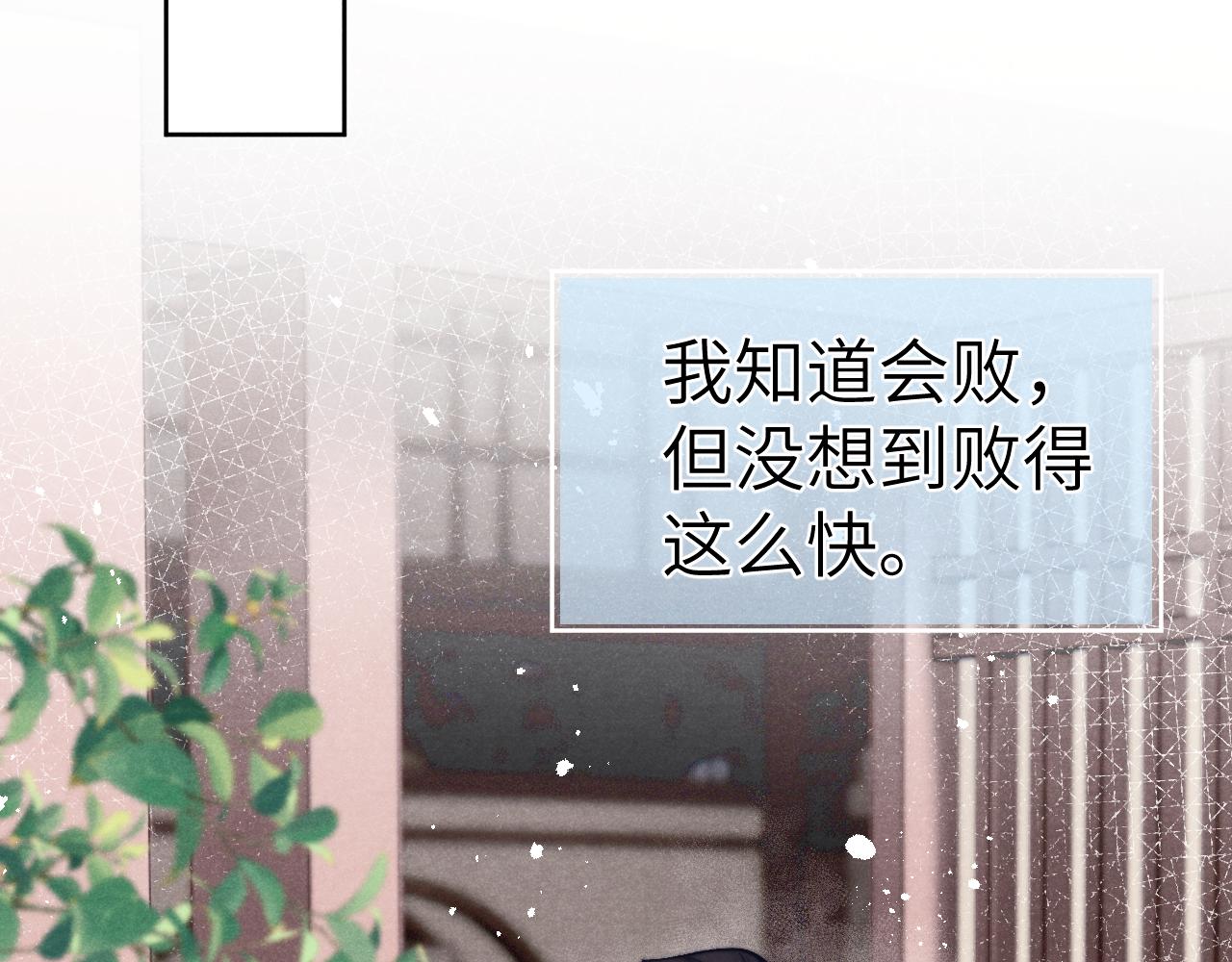 第49话 为你写诗69