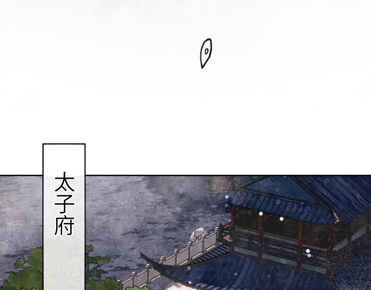 第46话 何去何从75