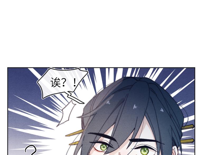 第18话 毒杀！67